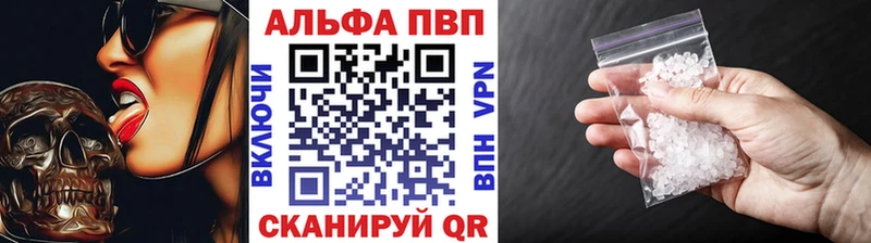 Купить наркотики цена Куса Cocaine Амфетамин СК ГАШ МЕФ