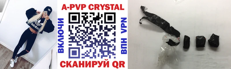 APVP СК КРИС Куса