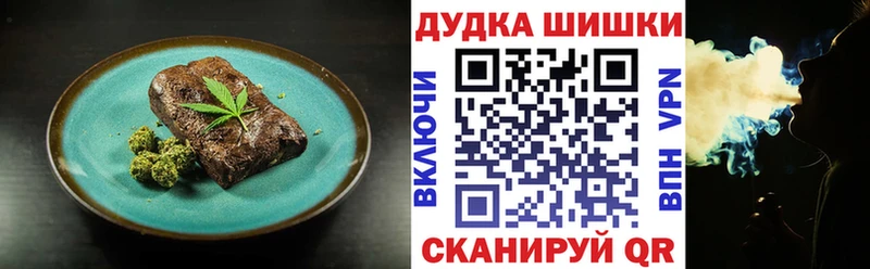 Canna-Cookies марихуана  маркетплейс официальный сайт  Куса  наркота 