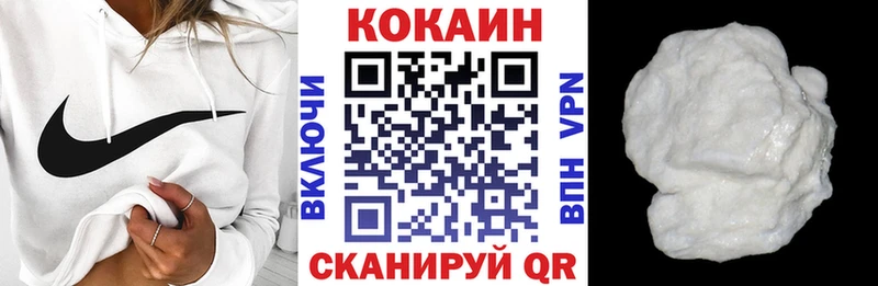 МЕГА вход  Куса  COCAIN VHQ 