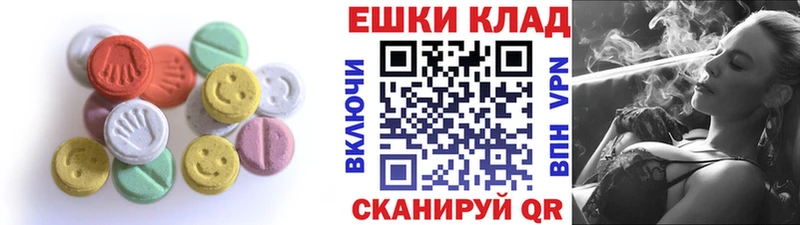 Ecstasy TESLA  цены   Куса 