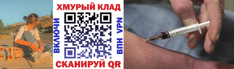 KRAKEN сайт  Куса  ГЕРОИН хмурый 