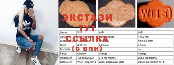 mdma Балабаново