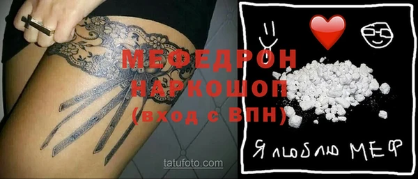 MDMA Premium VHQ Балахна