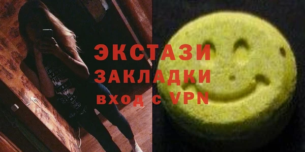 MDMA Premium VHQ Балахна
