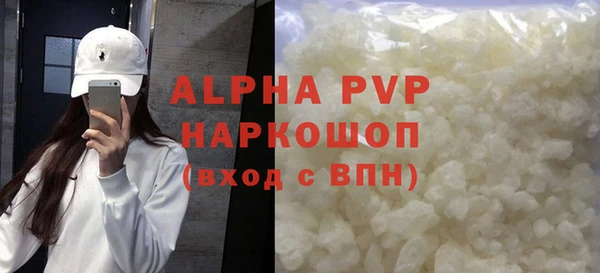 MDMA Premium VHQ Балахна
