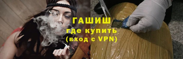MDMA Premium VHQ Балахна