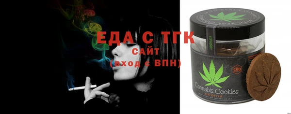 MDMA Premium VHQ Балахна