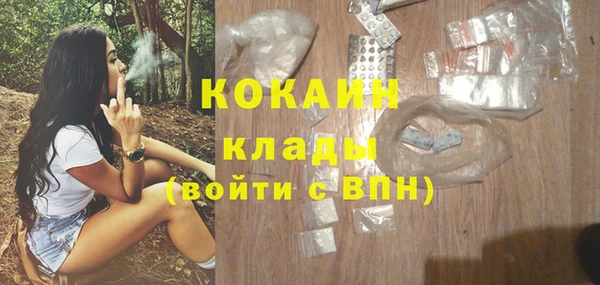 MDMA Premium VHQ Балахна