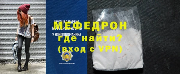 MDMA Premium VHQ Балахна
