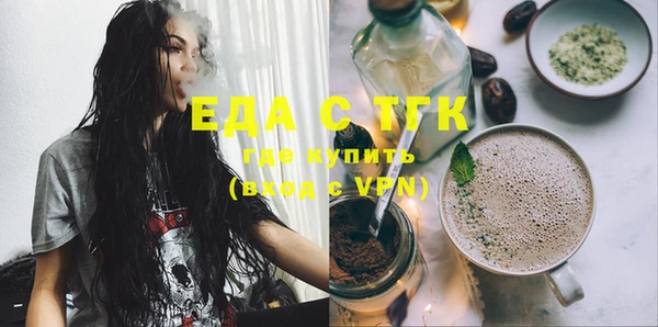 MDMA Premium VHQ Балахна
