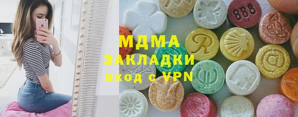 MDMA Premium VHQ Балахна