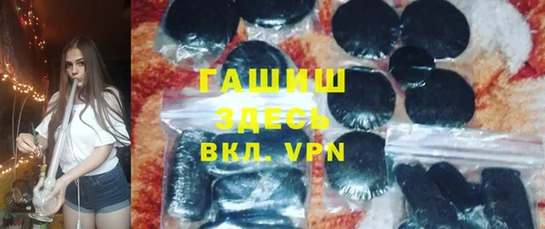 MDMA Premium VHQ Балахна