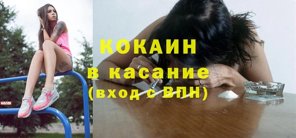 MDMA Premium VHQ Балахна