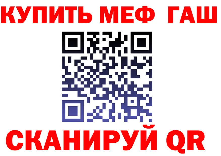 А ПВП крисы CK ONION это ссылка на мегу Куса