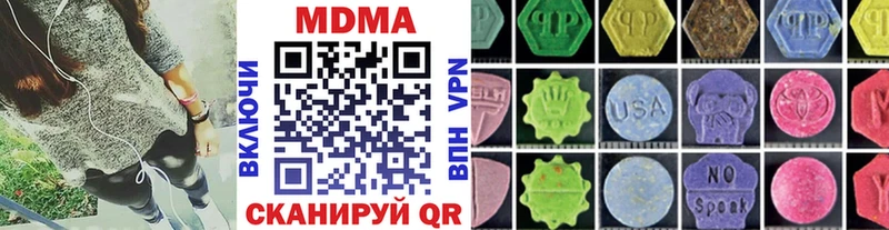 наркошоп  Куса  МДМА Molly 