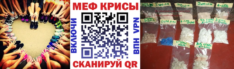 Мефедрон VHQ  Куса 