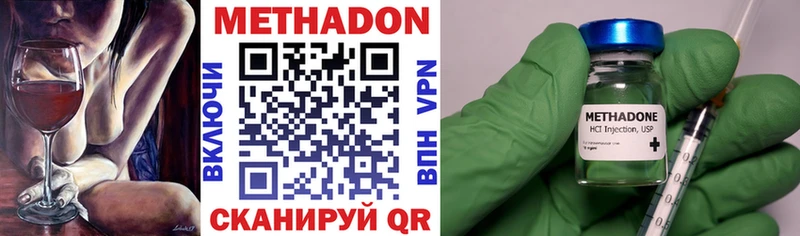 мега зеркало Куса МЕТАДОН белоснежный