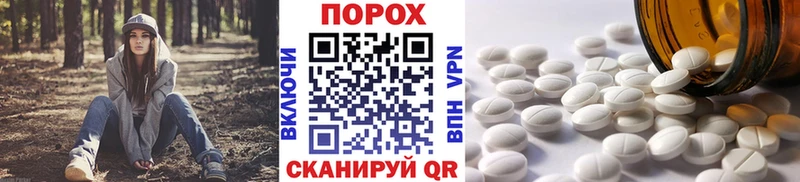 МЕТАМФЕТАМИН Декстрометамфетамин 99.9%  купить наркоту  Куса 