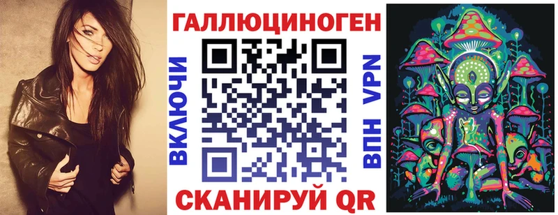 нарко площадка Telegram  Куса  Галлюциногенные грибы Cubensis  omg ссылка 